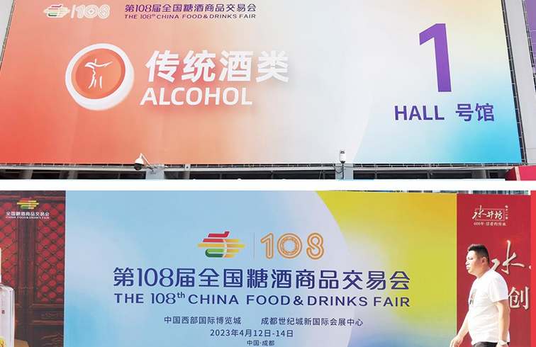 人气火爆，客商云集！墨洋酒业集团春糖凭实力出圈！