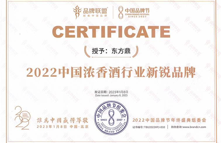 墨洋酒业集团以诚招商 | 以酒为媒，共启存量博弈新时代
